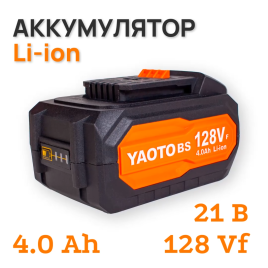 Аккумулятор YAOTO 21V